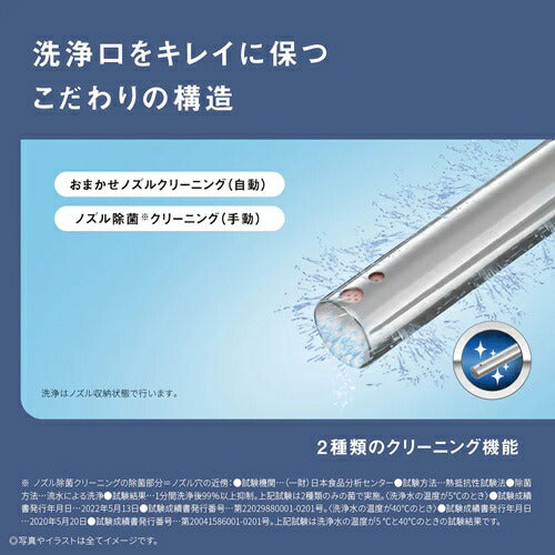 Panasonic パナソニック 温水洗浄便座 ビューティ・トワレ DL-EVX10-CP 貯湯式 パステルアイボリー