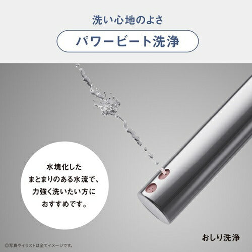 Panasonic パナソニック 温水洗浄便座 ビューティ・トワレ DL-PV10-WS 瞬間式 ホワイト