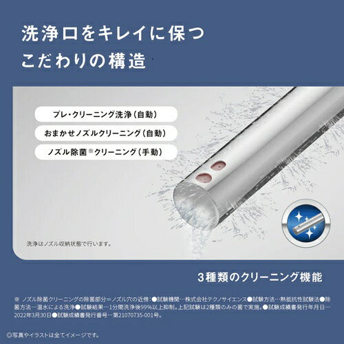 Panasonic パナソニック 温水洗浄便座 ビューティ・トワレ DL-PV10-WS 瞬間式 ホワイト