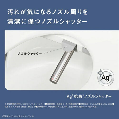 Panasonic パナソニック 温水洗浄便座 ビューティ・トワレ DL-PV10-WS 瞬間式 ホワイト