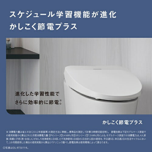 Panasonic パナソニック 温水洗浄便座 ビューティ・トワレ DL-PV10-WS 瞬間式 ホワイト