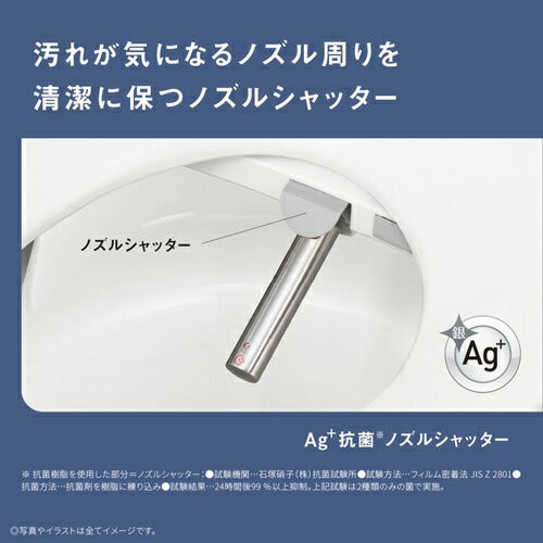 Panasonic パナソニック 温水洗浄便座 ビューティ・トワレ DL-PV20-CP 瞬間式 オート脱臭
