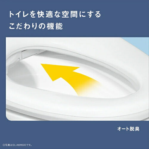Panasonic パナソニック 温水洗浄便座 ビューティ・トワレ DL-PV20-CP 瞬間式 オート脱臭