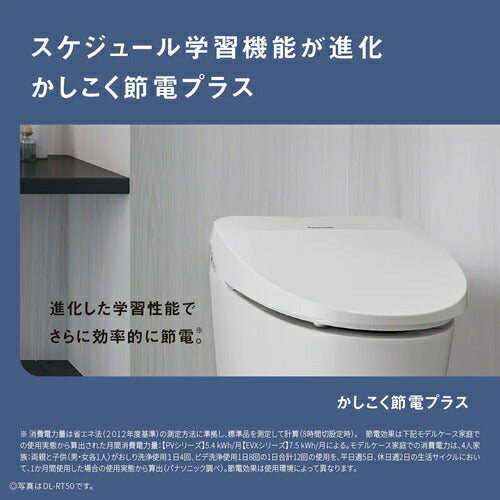 Panasonic パナソニック 温水洗浄便座 ビューティ・トワレ DL-PV20-CP 瞬間式 オート脱臭