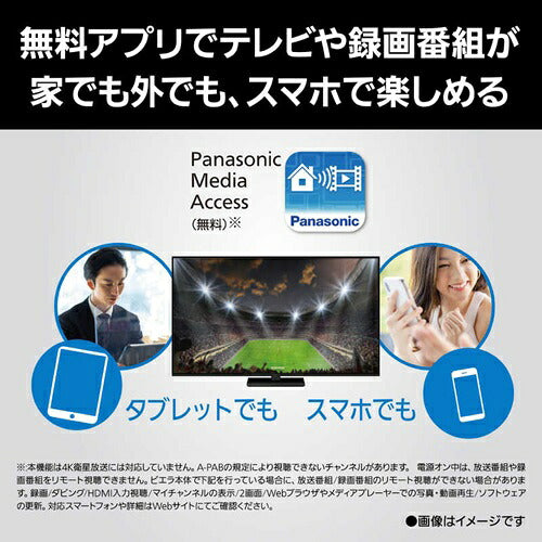 Panasonic パナソニック 55V型 4K液晶テレビ ビエラ TV-55W93C