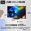 Panasonic パナソニック 55V型 4K液晶テレビ ビエラ TV-55W93C