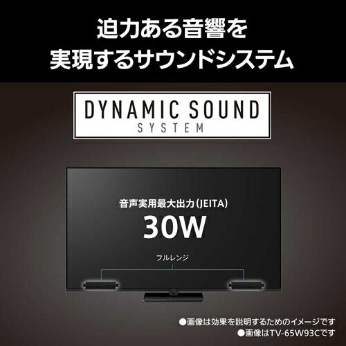 Panasonic パナソニック 55V型 4K液晶テレビ ビエラ TV-55W93C