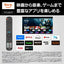 Panasonic パナソニック 55V型 4K液晶テレビ ビエラ TV-55W93C