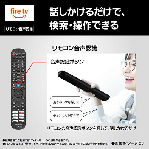 Panasonic パナソニック 55V型 4K液晶テレビ ビエラ TV-55W93C