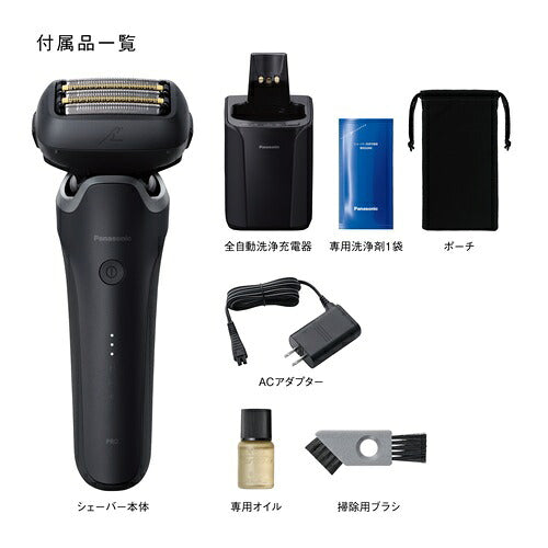 Panasonic パナソニック メンズシェーバー ラムダッシュPRO 5枚刃 ES-L572D-K マットブラック