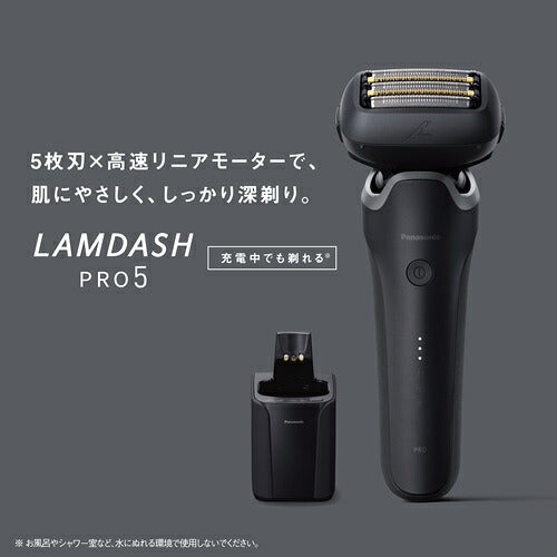 Panasonic パナソニック メンズシェーバー ラムダッシュPRO 5枚刃 ES-L572D-K マットブラック