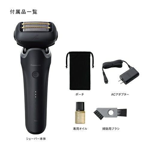 Panasonic パナソニック メンズシェーバー ラムダッシュPRO 5枚刃 ES-L552D-K マットブラック