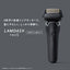 Panasonic パナソニック メンズシェーバー ラムダッシュPRO 5枚刃 ES-L552D-K マットブラック