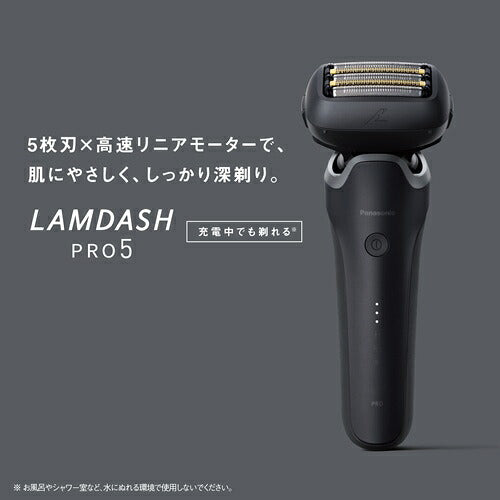 Panasonic パナソニック メンズシェーバー ラムダッシュPRO 5枚刃 ES-L552D-K マットブラック