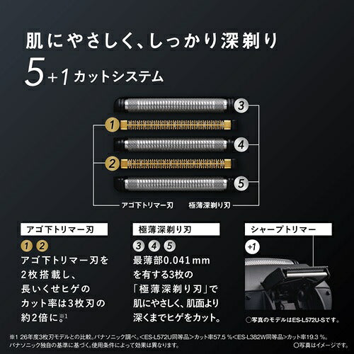Panasonic パナソニック メンズシェーバー ラムダッシュPRO 5枚刃 ES-L552D-K マットブラック