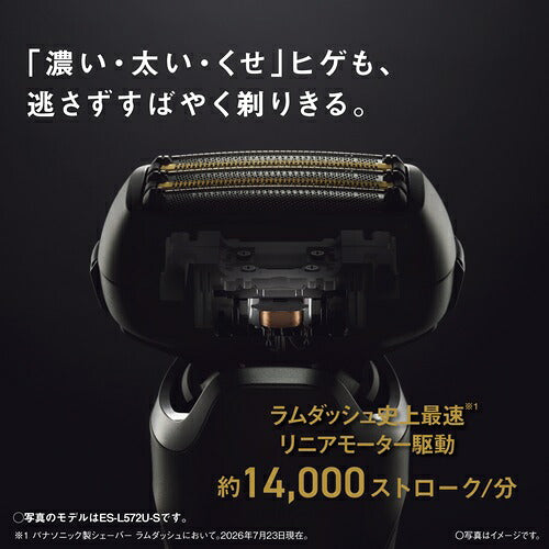 Panasonic パナソニック メンズシェーバー ラムダッシュPRO 5枚刃 ES-L552D-K マットブラック