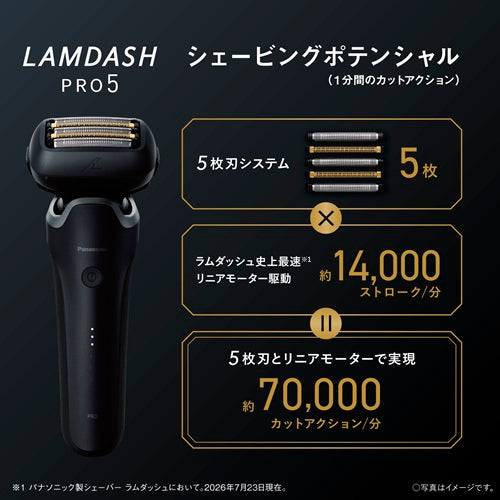 Panasonic パナソニック メンズシェーバー ラムダッシュPRO 5枚刃 ES-L552D-K マットブラック