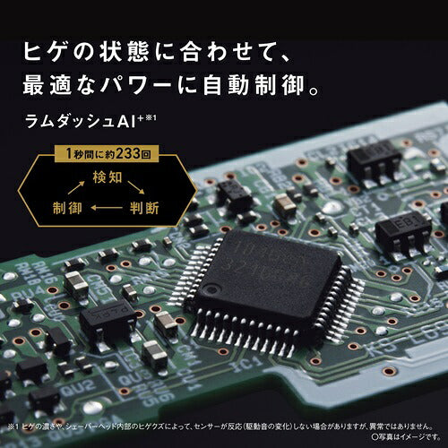 Panasonic パナソニック メンズシェーバー ラムダッシュPRO 5枚刃 ES-L552D-K マットブラック