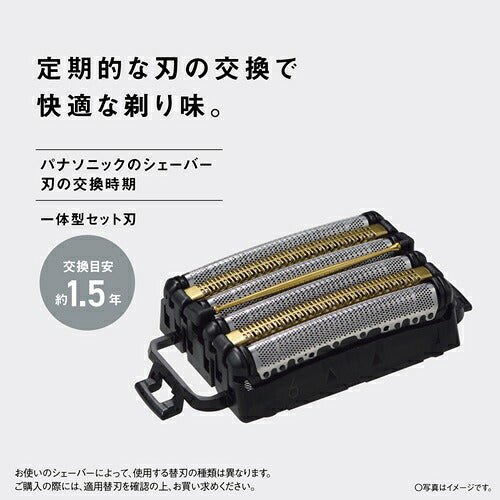 Panasonic パナソニック シェーバー替刃 ラムダッシュ パームインPRO 6枚刃 ES-9S62