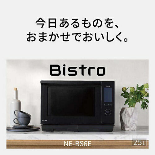 Panasonic パナソニック スチームオーブンレンジ ビストロ NE-BS6E-K 26L