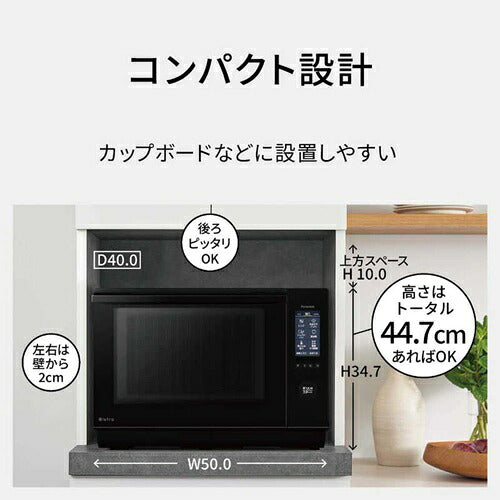 Panasonic パナソニック スチームオーブンレンジ ビストロ NE-BS6E-K 26L