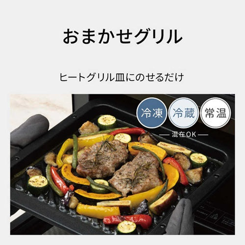 Panasonic パナソニック スチームオーブンレンジ ビストロ NE-BS6E-K 26L