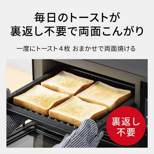 Panasonic パナソニック スチームオーブンレンジ ビストロ NE-BS6E-K 26L