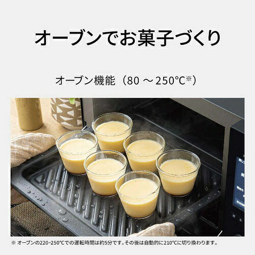 Panasonic パナソニック スチームオーブンレンジ ビストロ NE-BS6E-K 26L