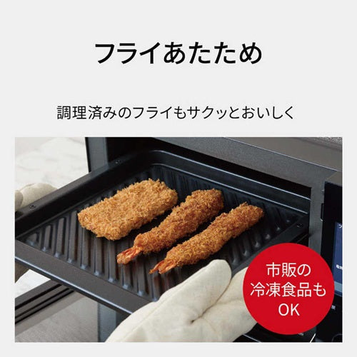 Panasonic パナソニック スチームオーブンレンジ ビストロ NE-BS6E-K 26L