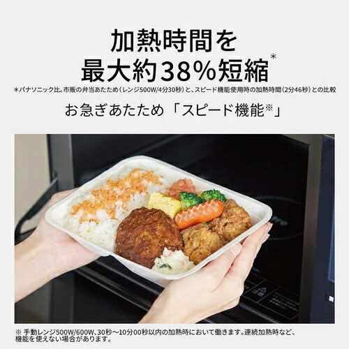 Panasonic パナソニック スチームオーブンレンジ ビストロ NE-BS6E-K 26L