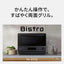 Panasonic パナソニック オーブンレンジ ビストロ NE-BS5E-W 26L ホワイト