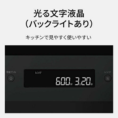 Panasonic パナソニック オーブンレンジ ビストロ NE-BS5E-W 26L ホワイト