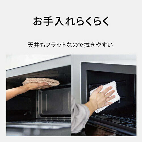Panasonic パナソニック オーブンレンジ ビストロ NE-BS5E-W 26L ホワイト