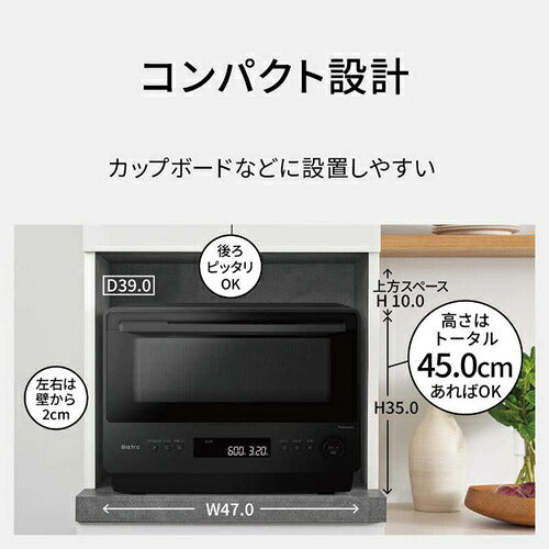 Panasonic パナソニック オーブンレンジ ビストロ NE-BS5E-W 26L ホワイト