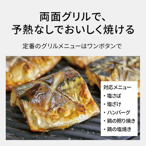 Panasonic パナソニック オーブンレンジ ビストロ NE-BS5E-W 26L ホワイト