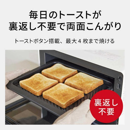 Panasonic パナソニック オーブンレンジ ビストロ NE-BS5E-W 26L ホワイト