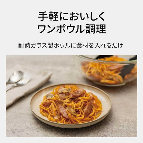 Panasonic パナソニック オーブンレンジ ビストロ NE-BS5E-W 26L ホワイト