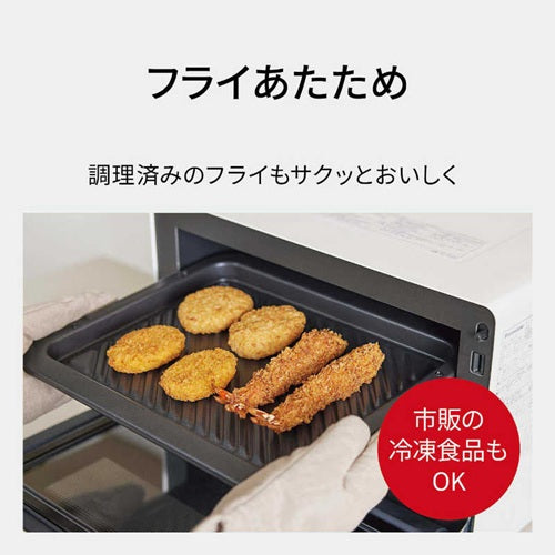Panasonic パナソニック オーブンレンジ ビストロ NE-BS5E-W 26L ホワイト