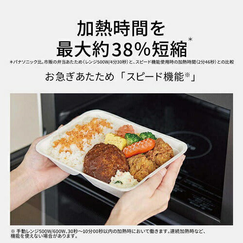 Panasonic パナソニック オーブンレンジ ビストロ NE-BS5E-W 26L ホワイト