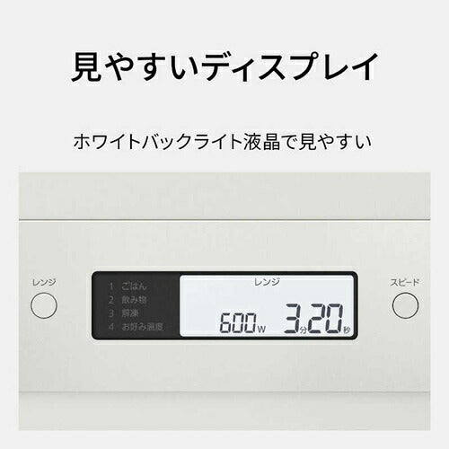 Panasonic パナソニック オーブンレンジ NE-MS4E-K 26L ブラック