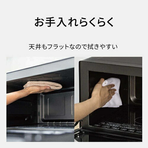 Panasonic パナソニック オーブンレンジ NE-MS4E-K 26L ブラック