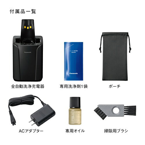 Panasonic パナソニック メンズシェーバー ラムダッシュ 3枚刃 ES-L382W-N ブラウンゴールド