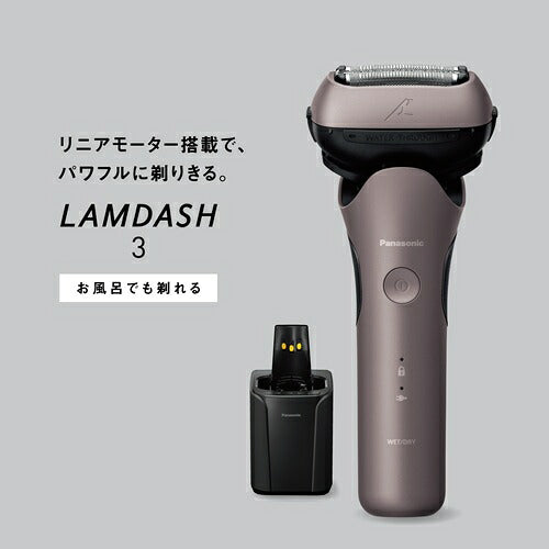 Panasonic パナソニック メンズシェーバー ラムダッシュ 3枚刃 ES-L382W-N ブラウンゴールド