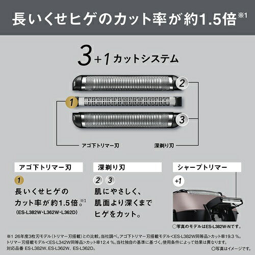 Panasonic パナソニック メンズシェーバー ラムダッシュ 3枚刃 ES-L382W-N ブラウンゴールド
