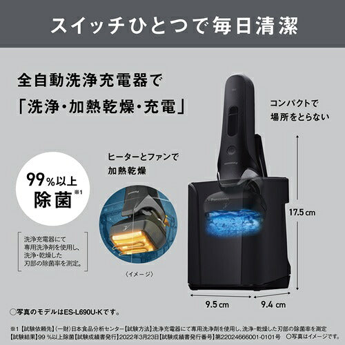 Panasonic パナソニック メンズシェーバー ラムダッシュ 3枚刃 ES-L382W-N ブラウンゴールド