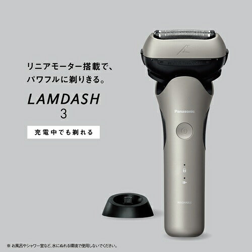 Panasonic パナソニック メンズシェーバー ラムダッシュ 3枚刃 ES-L362D-S シャンパンシルバー