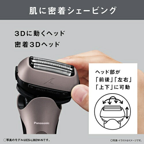Panasonic パナソニック メンズシェーバー ラムダッシュ 3枚刃 ES-L362D-S シャンパンシルバー