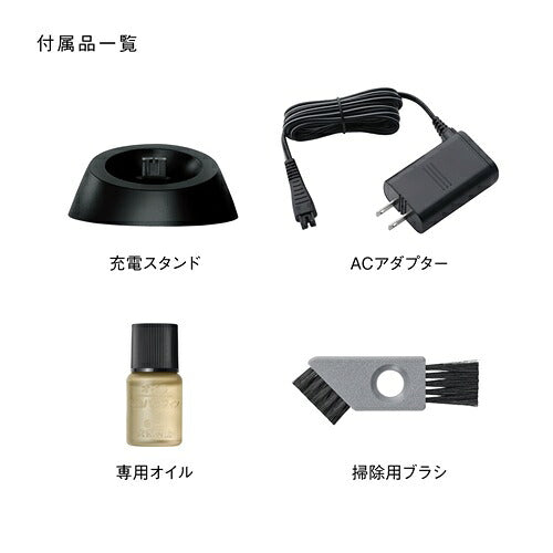 Panasonic パナソニック メンズシェーバー ラムダッシュ 3枚刃 ES-L342W-K ブラック