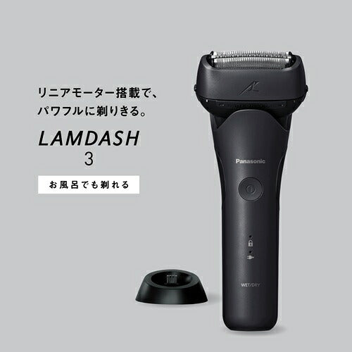 Panasonic パナソニック メンズシェーバー ラムダッシュ 3枚刃 ES-L342W-K ブラック