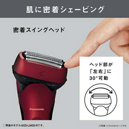 Panasonic パナソニック メンズシェーバー ラムダッシュ 3枚刃 ES-L342W-K ブラック